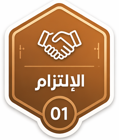 الخصوصية