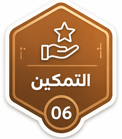 6